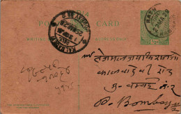 India Postal Stationery 1/2A George V Kalbadevi Bombay Cds Rath Cds - Postkaarten