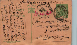 India Postal Stationery 1/2A George V Marwar Mundwa Cds To Bombay - Postkaarten