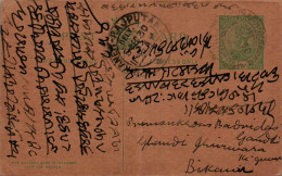 India Postal Stationery 1/2A George V Bikaner Rajputana Cds - Ansichtskarten