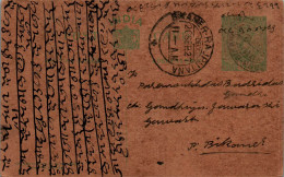 India Postal Stationery 1/2A George V Bikaner Rajputana Cds - Cartes Postales