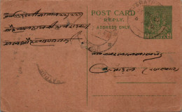 India Postal Stationery 9p Bharatpur  - Cartes Postales