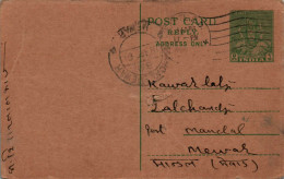 India Postal Stationery 9p To Mandal - Ansichtskarten