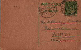India Postal Stationery 9p Bundi Cds Indore Rajastan Metal Works - Postcards
