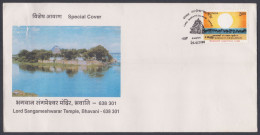 Inde India 2000 Special Cover Lord Sangameshwarar Temple, Bavani, Hinduism, Hindu, Religion, Island, Pictorial Postmark - Covers & Documents