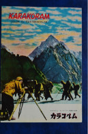 RR Japan Booklet Program Karakoram Expedition Color By Eastmancolor Karakorum Himalaya Mountaineering Escalade Alpinisme - Programs