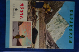 RR Japan Booklet Program Karakoram Expedition Color By Eastmancolor Karakorum Himalaya Mountaineering Escalade Alpinisme - Programmi