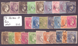 GRECE - LOT DE 27 TIMBRES " HERMES " OBLITERES - ETAT MOYEN A BON - Used Stamps