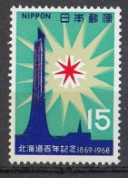 JAPAN 999,unused (**) - Unused Stamps