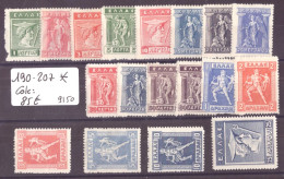 GRECE - No Michel 190-207 * ( AVEC TRACE DE CHARNIERE ) - COTE: 85 € - Nuevos