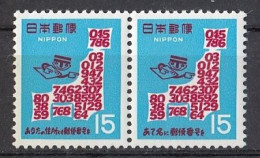 JAPAN 1003-1004,unused (**) - Unused Stamps