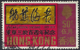 HONG KONG 1970 QEII 50c Multicoloured, Centenary Of Tung Wah Hospital SG266 Used - Gebruikt