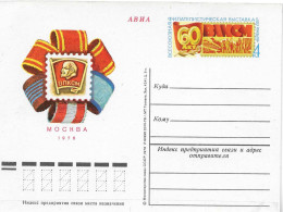 Postzegels > Europa >  USSR >geillustreerde Briefkaart (17817) - Autres & Non Classés