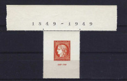 FRANCE - T.P. 841 XX  Bord De Feuillet - Unused Stamps
