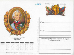 Postzegels > Europa >  USSR >geillustreerde Briefkaart (17823) - Andere & Zonder Classificatie