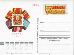 Postzegels > Europa >  USSR >geillustreerde Briefkaart (17826) - Other & Unclassified