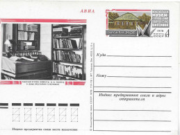 Postzegels > Europa >  USSR >geillustreerde Briefkaart (17827) - Other & Unclassified