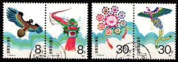 Volksrepublik China 2109-2112 Gestempelt 2 Paare #NH819 - Other & Unclassified