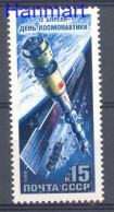 Soviet Union, USSR 1988 Mi 5814 MNH  (ZE4 CCC5814) - Sonstige & Ohne Zuordnung