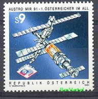 Austria 1991 Mi 2040 MNH  (ZE1 AST2040) - Autres & Non Classés