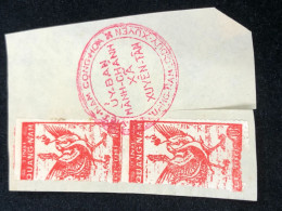 Vietnam South Stamps Before 1975(10 $ Wedge PAPER Quan Nam) 1pcs 2 Stamps Quality Good - Verzamelingen
