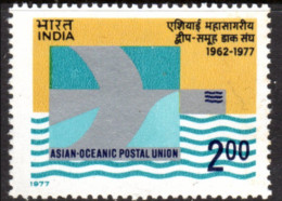 India 1977 Mi 710 MNH - Unused Stamps
