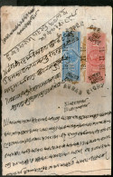 British India Fiscal Revenue Court Fee Qv 8As. & 1Re. Special Adhesive On Bill Of Exchange( Hundi Paper) # 9082C - Autres & Non Classés