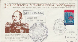 Russia 24th Russian Antarctic Expedition Cover With Diff. Ca Ca 22.12.1978 (59928) - Estaciones Científicas