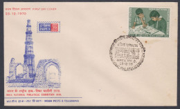 Inde India 1970 Special Cover Inpex Stamp Exhibition, Qutub Minar, Monument - Cartas & Documentos