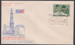 Inde India 1970 Special Cover Inpex Stamp Exhibition, Qutub Minar, Monument, Rashtrapati Bhavan Pictorial Postmark - Storia Postale