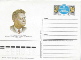 Postzegels > Europa >  USSR >geillustreerde Briefkaart (17833) - Sonstige & Ohne Zuordnung