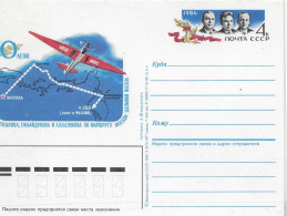 Postzegels > Europa >  USSR >geillustreerde Briefkaart (17834) - Otros & Sin Clasificación