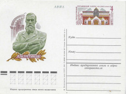 Postzegels > Europa >  USSR >geillustreerde Briefkaart (17835) - Otros & Sin Clasificación