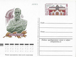 Postzegels > Europa >  USSR >geillustreerde Briefkaart (17836) - Andere & Zonder Classificatie