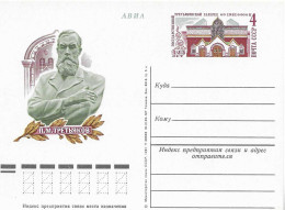 Postzegels > Europa >  USSR >geillustreerde Briefkaart (17837) - Other & Unclassified