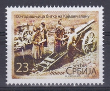 Serbia 2016  One Century Of The Kajmakcalan Battle WW1 Great War Cannon History, MNH - Serbien