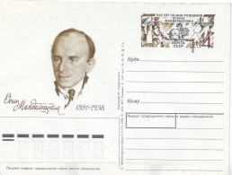 Postzegels > Europa >  USSR >geillustreerde Briefkaart (17843) - Other & Unclassified