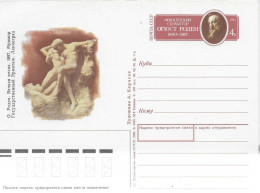 Postzegels > Europa >  USSR >geillustreerde Briefkaart (17847) - Other & Unclassified