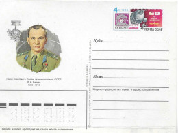 Postzegels > Europa >  USSR >geillustreerde Briefkaart (17848) - Other & Unclassified