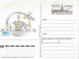 Postzegels > Europa >  USSR >geillustreerde Briefkaart (17850 - Other & Unclassified