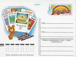 Postzegels > Europa >  USSR >geillustreerde Briefkaart (17851) - Other & Unclassified