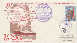 Russia 26th. Russian Antarctic Expedition Ca MS Estonia Ca 14.03.1982 (59933) - Spedizioni Antartiche