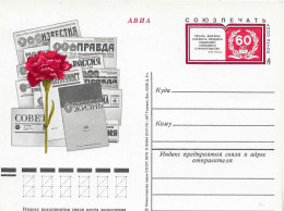 Postzegels > Europa >  USSR >geillustreerde Briefkaart (17857) - Andere & Zonder Classificatie
