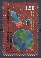 Bosnia Serbia 2007 50 Years Anniversary Of Launching SPUTNIK 1 The First Artificial Satellite Space Russia, MNH - Other & Unclassified