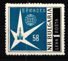 Bulgarien 1087A Postfrisch Weltausstellung 1958 Gezähnt #HT006 - Autres & Non Classés