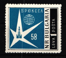 Bulgarien 1087A Postfrisch Weltausstellung 1958 Gezähnt #HT005 - Autres & Non Classés