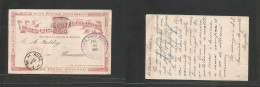 COLOMBIA. 1882 (July) Bogota - Germany, Hannover (19 Aug) 2c Red Stationary Card, Depart Town Cachet + French Red Octago - Kolumbien