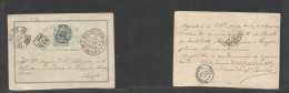 Brazil -Stationary. 1887 (22 Oct) RJ - Recife (29 Oct) 50rs Blue Early Stat Card. VF Used + Cachets. - Other & Unclassified