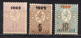 BULGARIA MICHEL 71 , 73 , 75 , MH - Unused Stamps