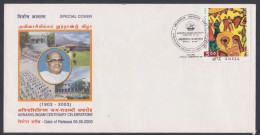 Inde India 2003 Special Cover Avinashilingam Institute For Women, Education, Woman, Pictorial Postmark - Briefe U. Dokumente