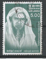 Sri Lanka - 2009 -  Mahmood Hasarath - USED. ( D) ( Condition As Per Scan ) ( OL 02/07/2017 ) - Sri Lanka (Ceylon) (1948-...)